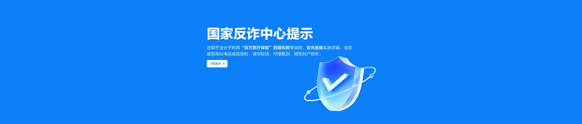 河南移动宽带